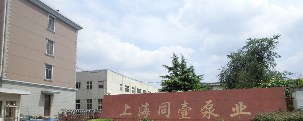 污水處理泵,排泥泵,調(diào)節(jié)池提升泵,隔膜式計(jì)量泵加藥裝置,硝化液回流泵,帶式壓濾機(jī),厭氧循環(huán)泵 污水處理泵,排泥泵,調(diào)節(jié)池提升泵,隔膜式計(jì)量泵加藥裝置,硝化液回流泵,帶式壓濾機(jī),厭氧循環(huán)泵